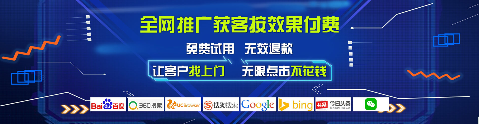 恒山百度竞价运营