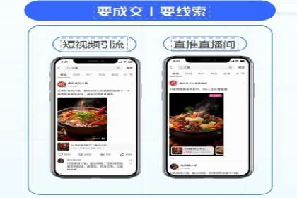 高效百度竞价推广运营技巧分享及成功案例