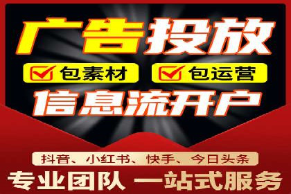 百度竞价个人账户开户案例：创意广告策略助力业务发展