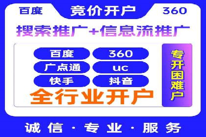 百度广告推广效果与收费关系案例研究