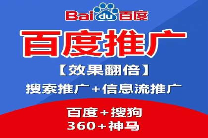 信息流推广开户攻略：如何实现广告投放效果最大化