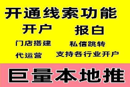 百度推广案例：品牌知名度提升之道