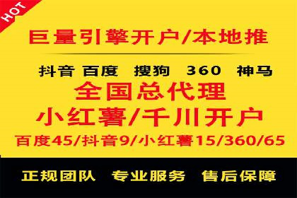 sem运营公司如何提高点击率