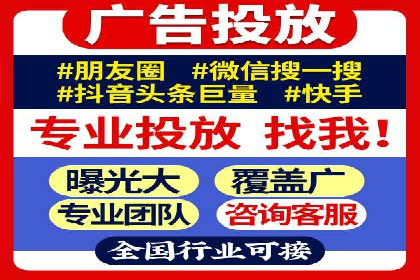SEM竞价推广实战：如何降低广告成本